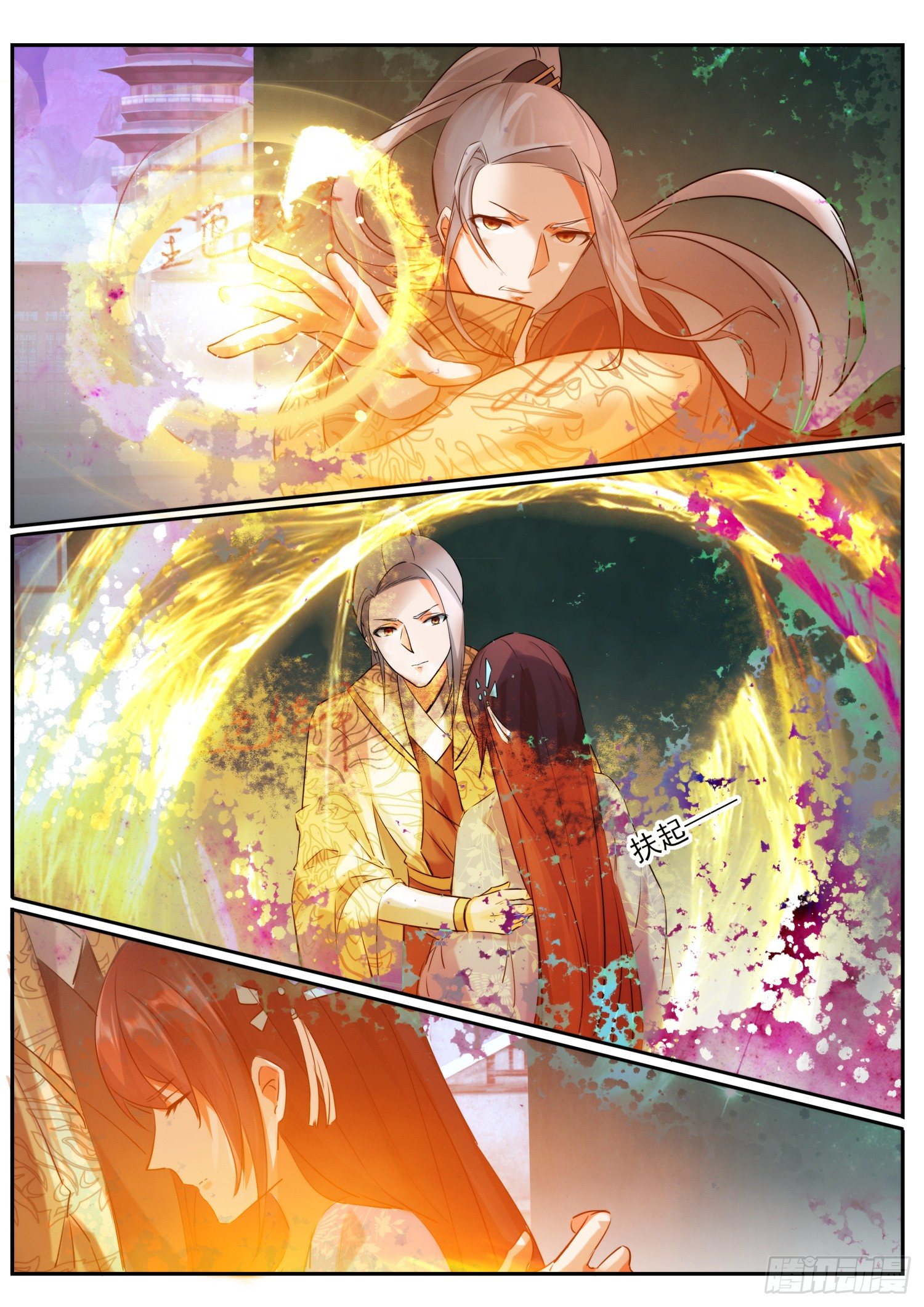 68 月儿公主-第71话