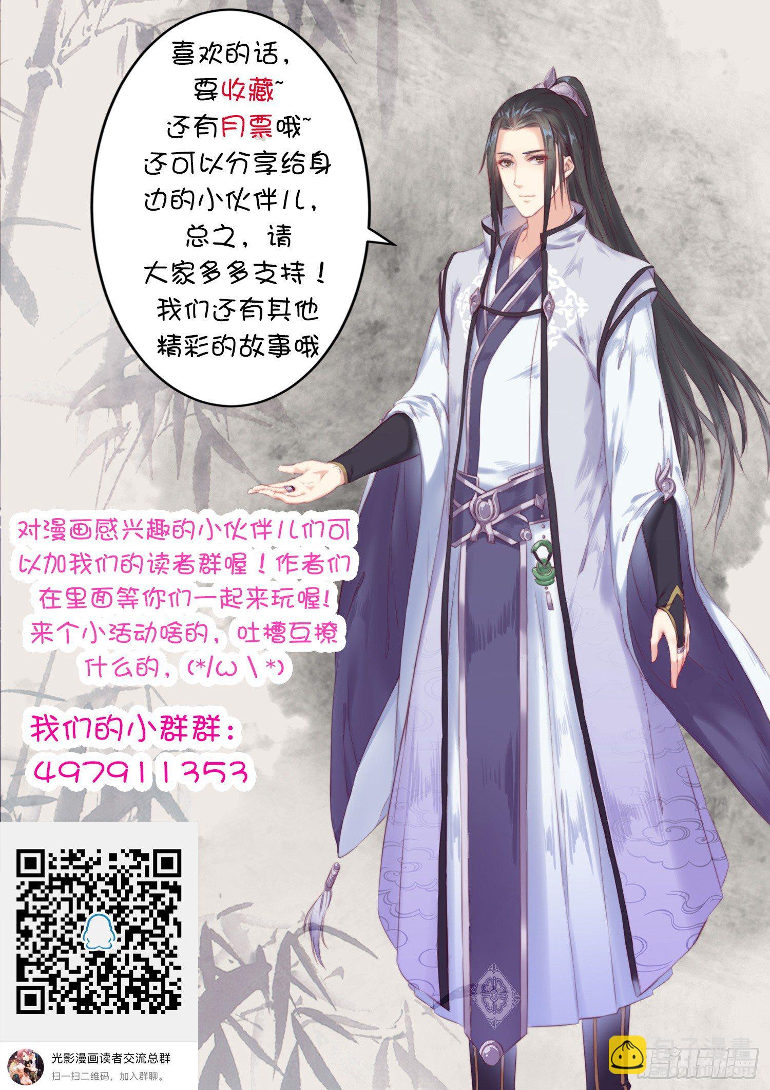 75 你这个人怎么这样-第77话