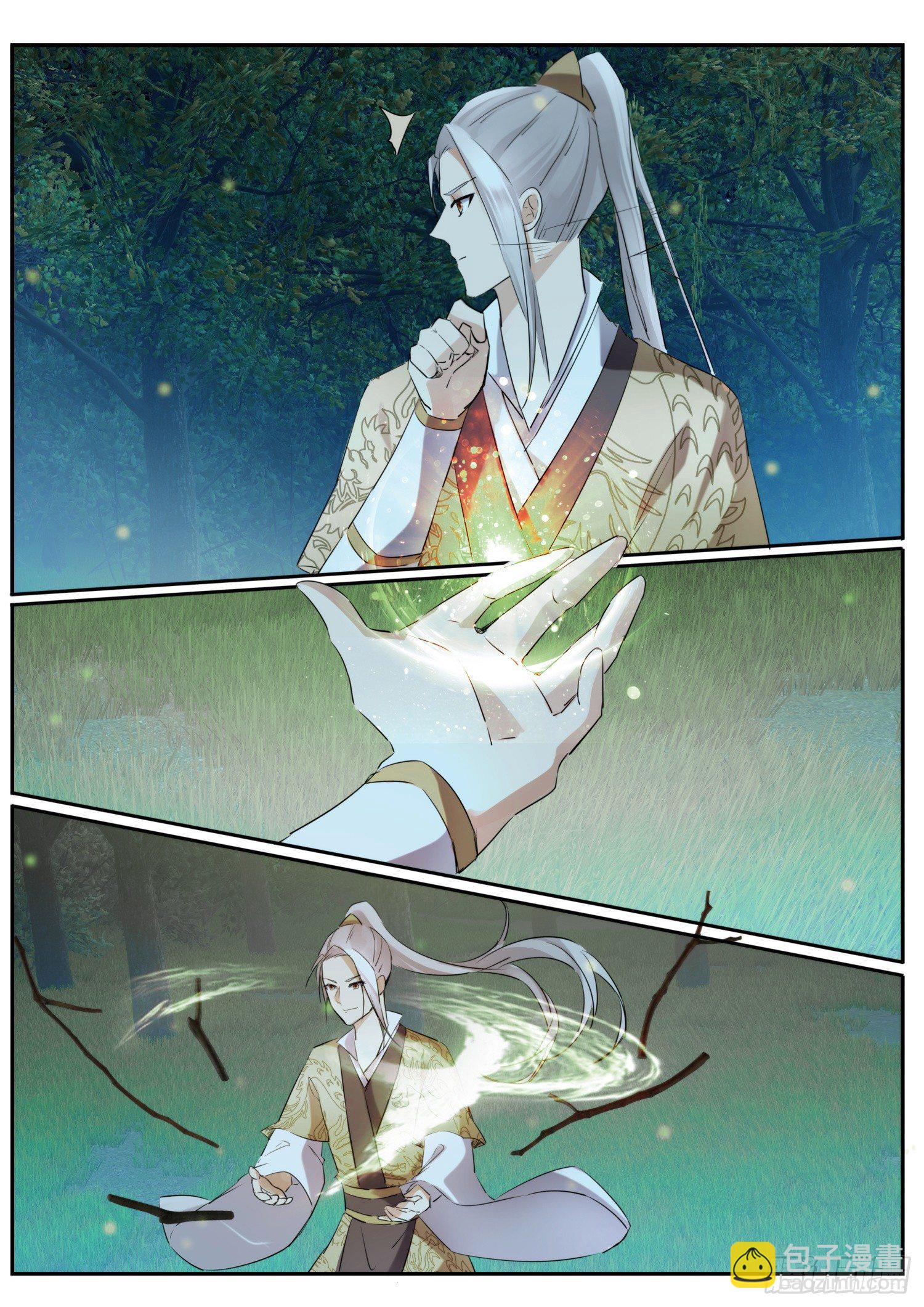 75 你这个人怎么这样-第77话