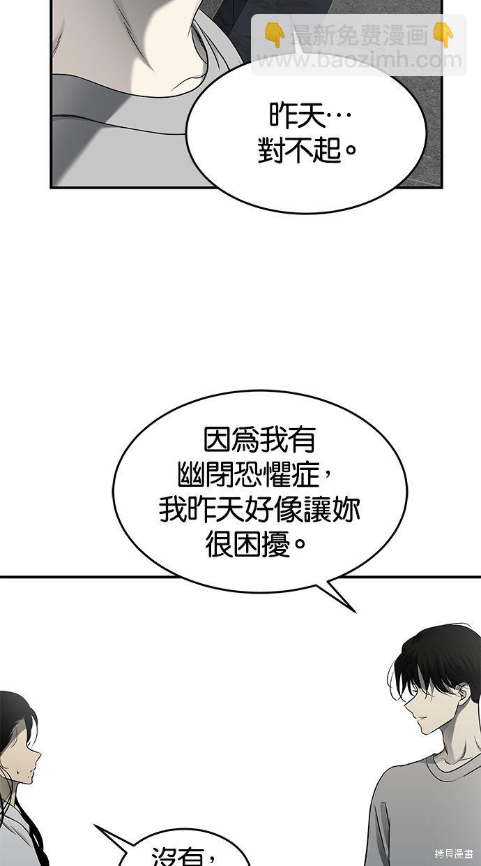 第125话41