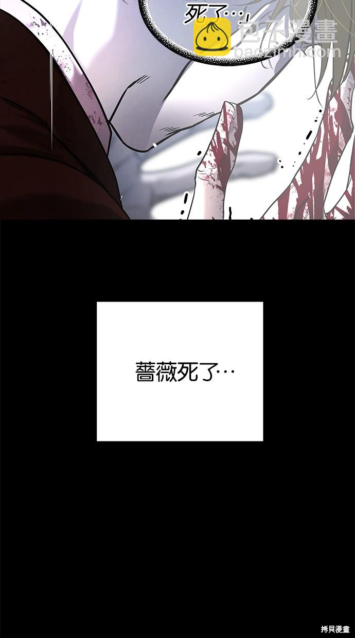 第189话27