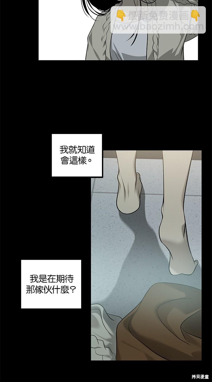 第193话44