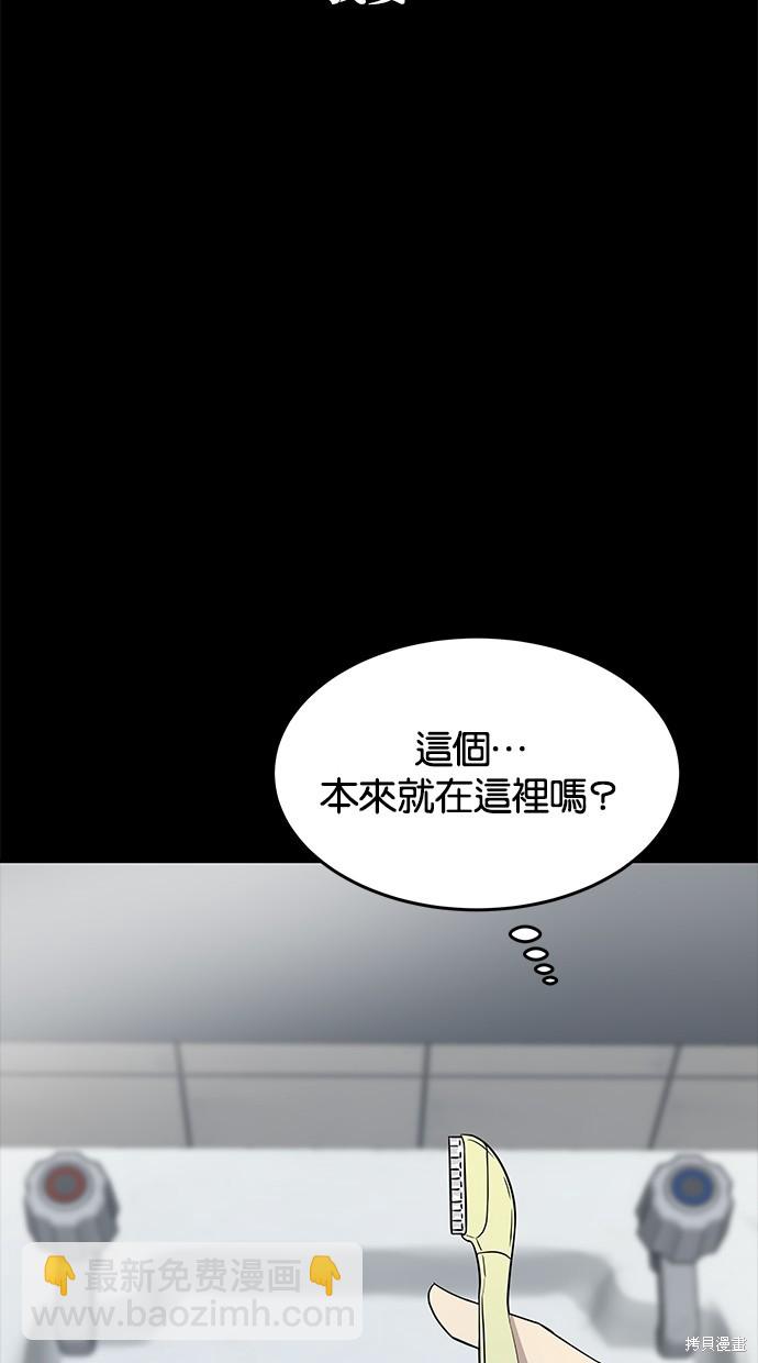 第47话24