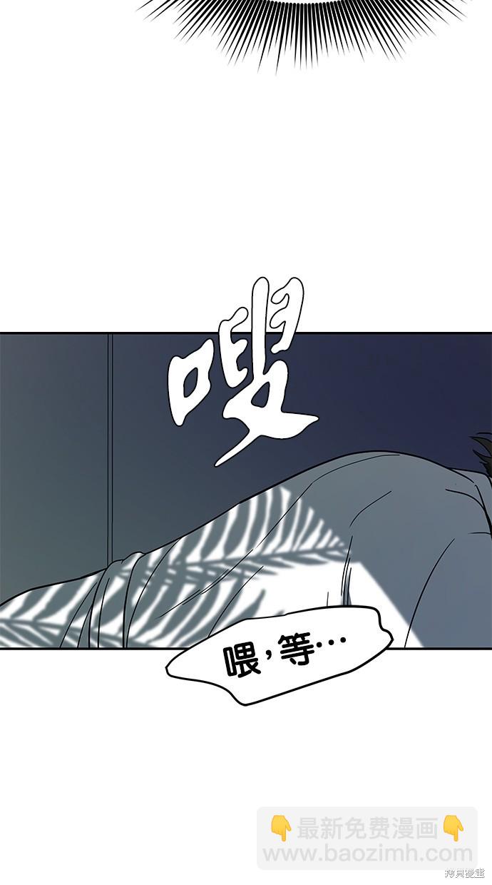 第75话33