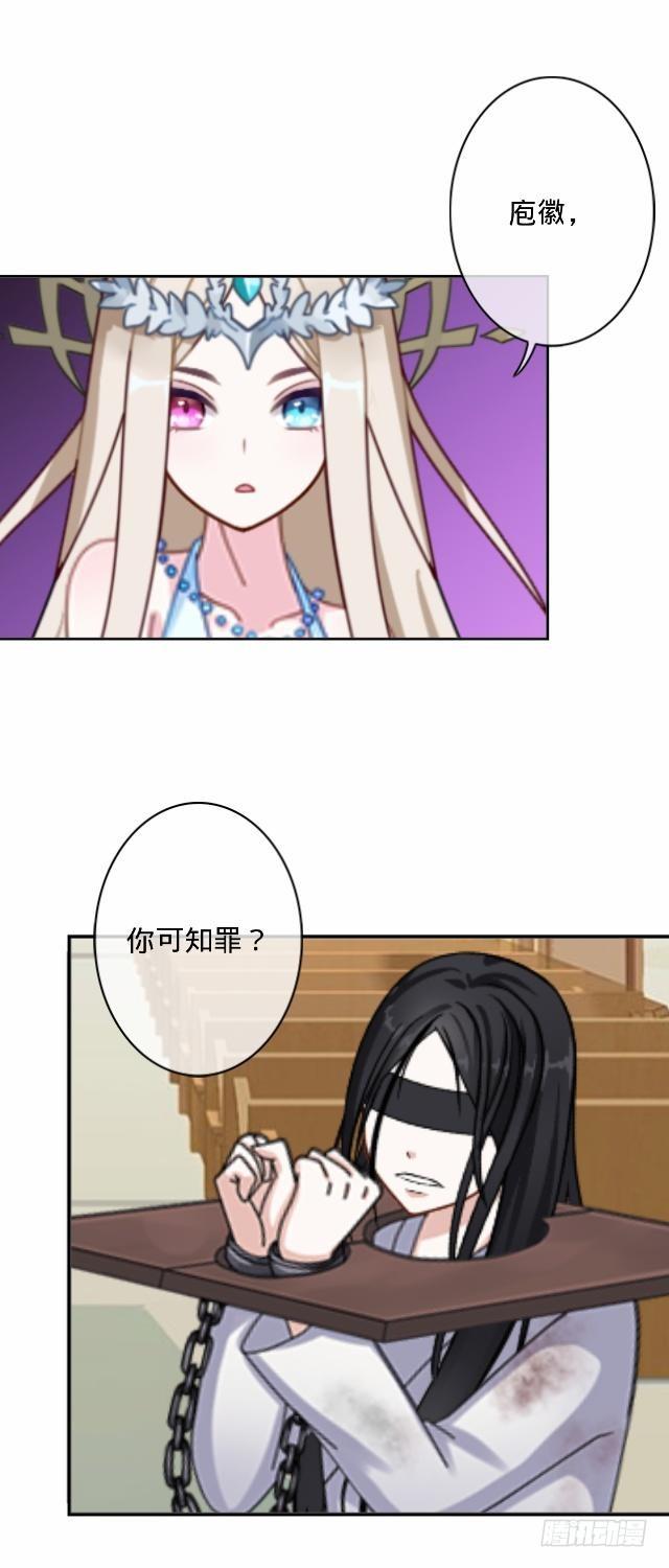 幸福之国有毒吧-第1话