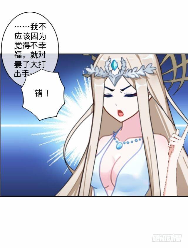 幸福之国有毒吧-第1话