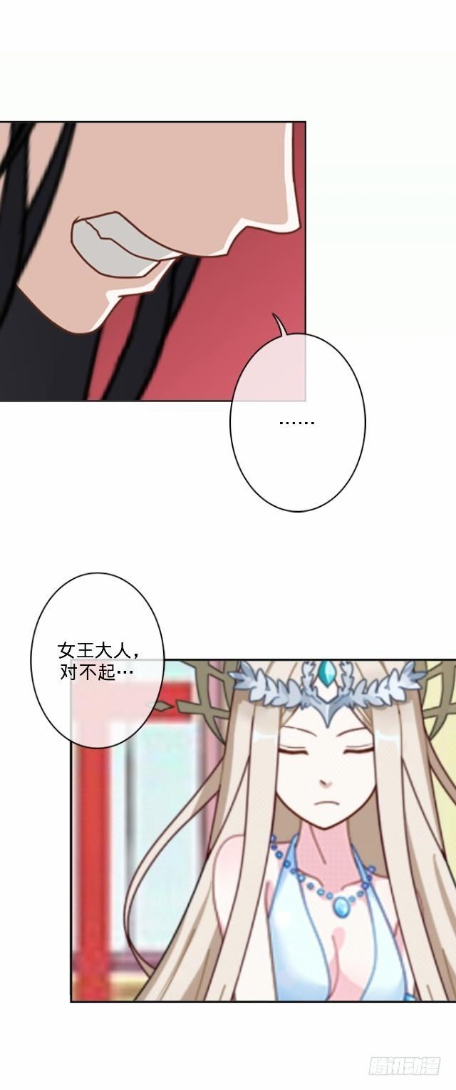 幸福之国有毒吧-第1话