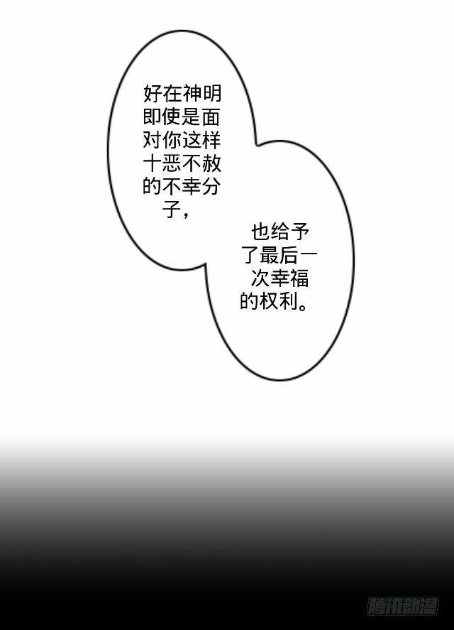 幸福之国有毒吧-第1话