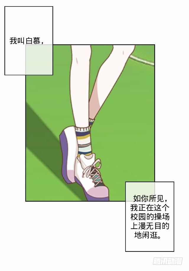 幸福之国有毒吧-第1话