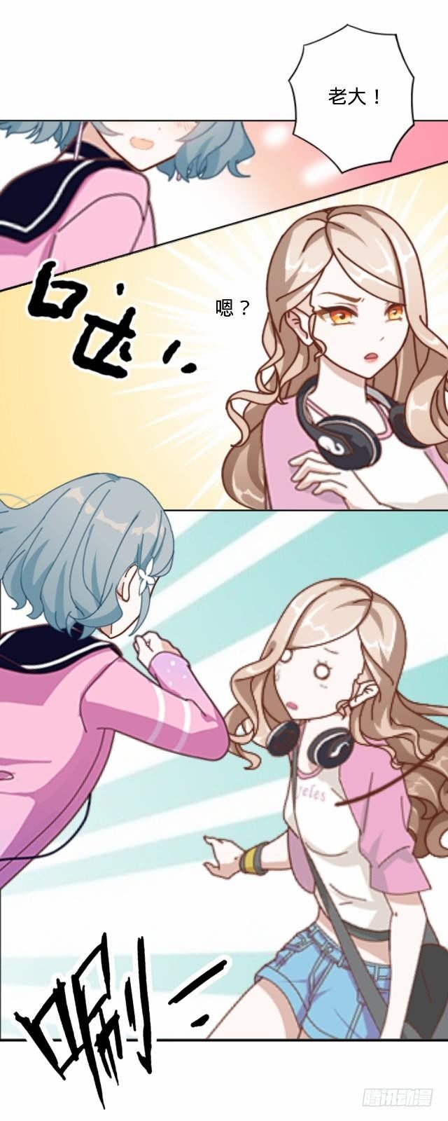 幸福之国有毒吧-第1话