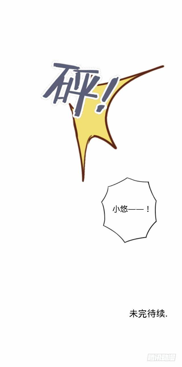 幸福之国有毒吧-第1话