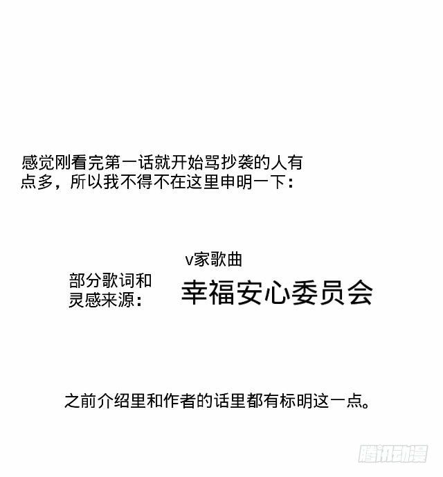 幸福之国有毒吧-第1话