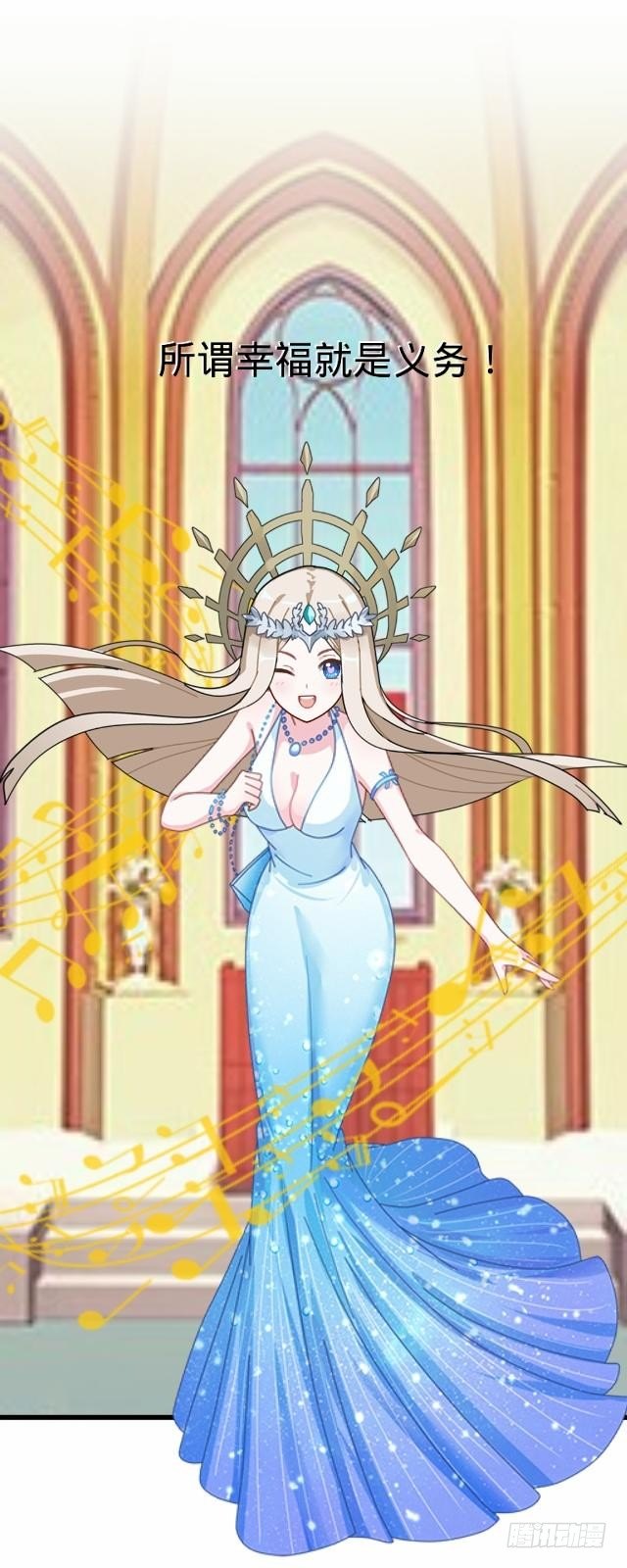 幸福之国有毒吧-第1话