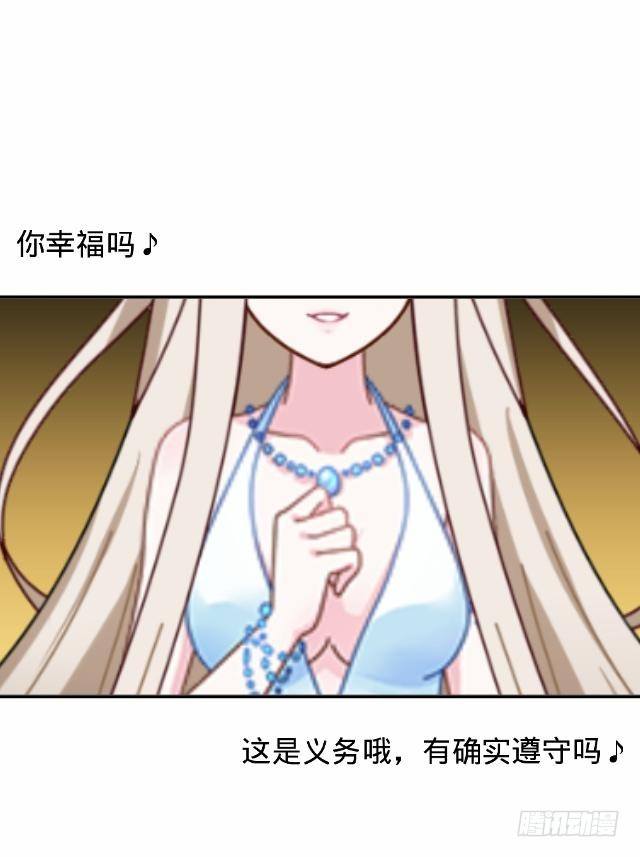 幸福之国有毒吧-第1话