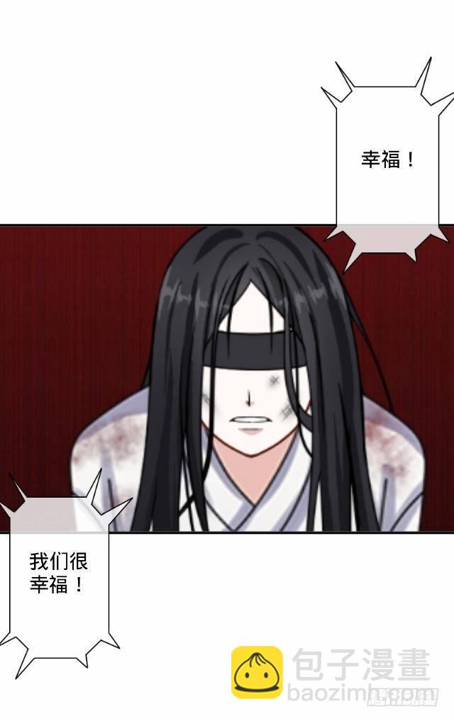 幸福之国有毒吧-第1话