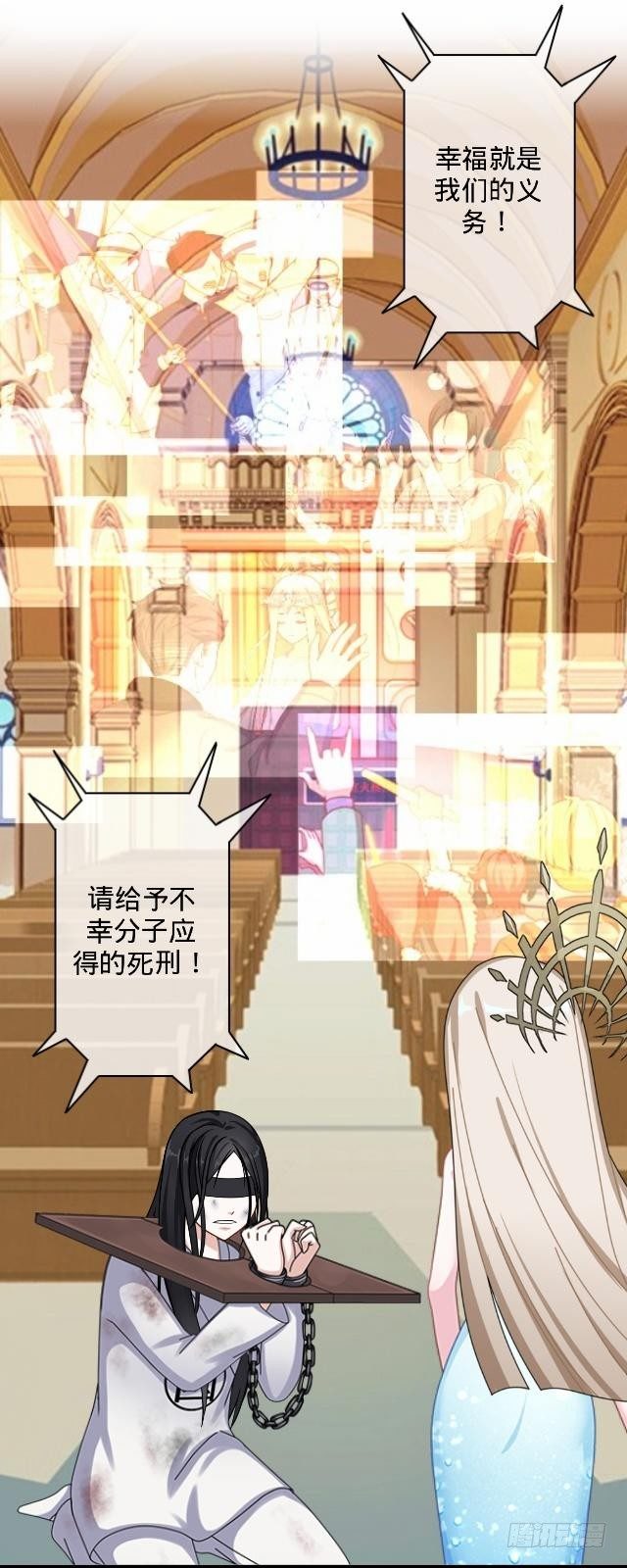 幸福之国有毒吧-第1话