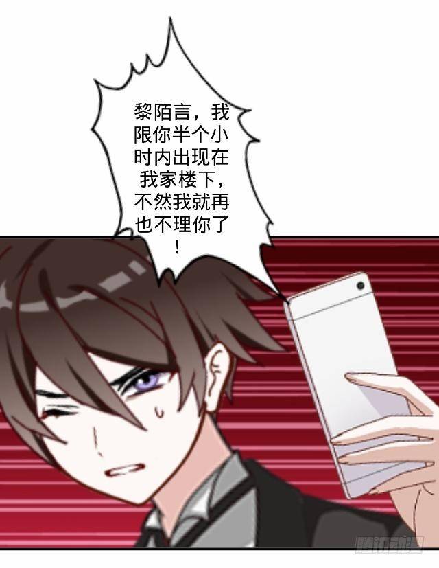 新年番外（下）(1/2)-第13话