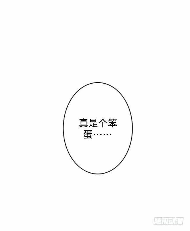 新年番外（下）(1/2)-第13话