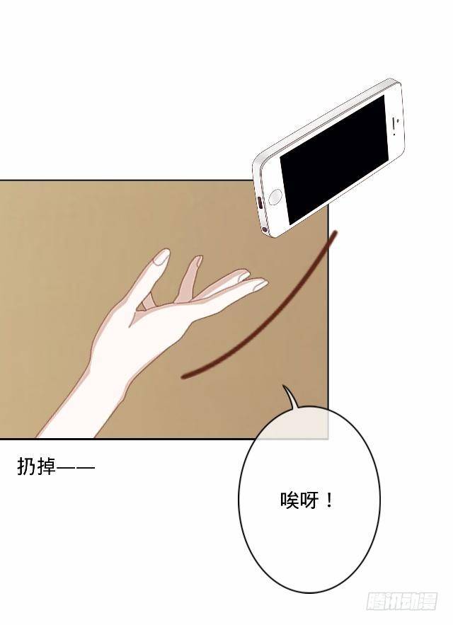 新年番外（下）(1/2)-第13话