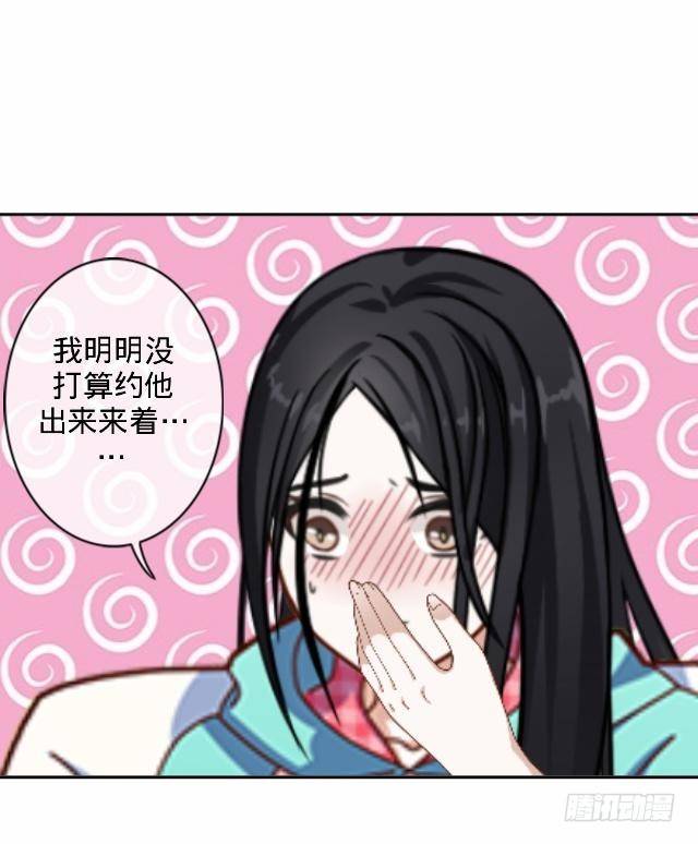 新年番外（下）(1/2)-第13话