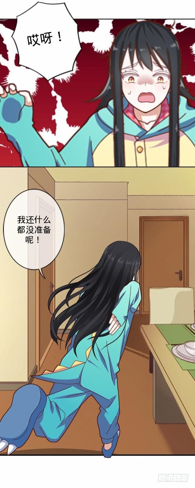 新年番外（下）(1/2)-第13话