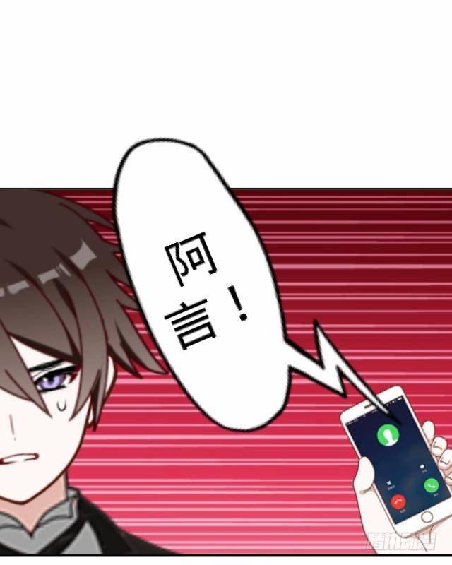 新年番外（下）(1/2)-第13话