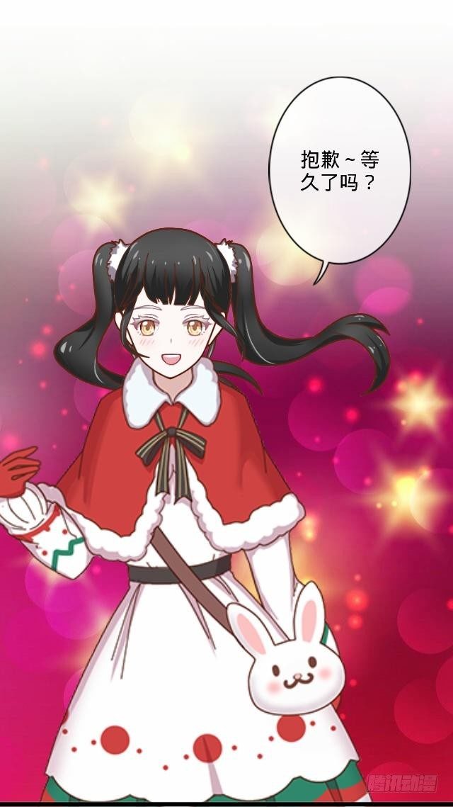 新年番外（下）(1/2)-第13话