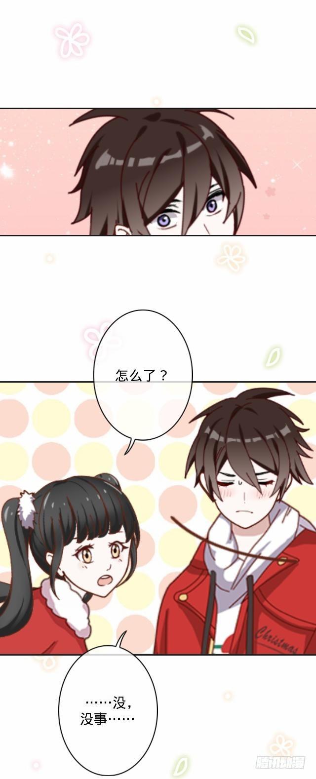 新年番外（下）(1/2)-第13话