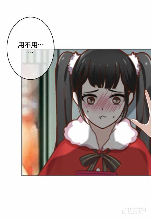 新年番外（下）(1/2)-第13话