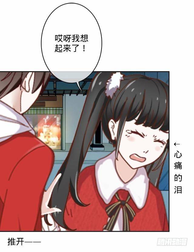 新年番外（下）(1/2)-第13话