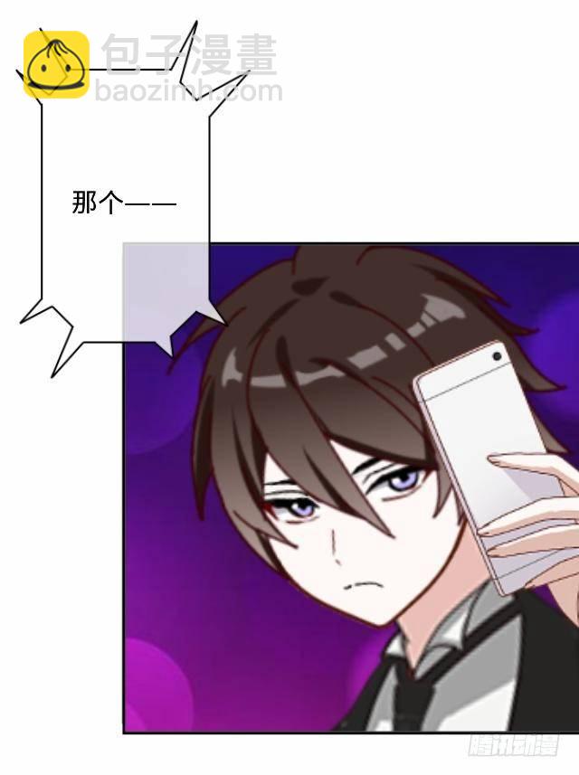 新年番外（下）(1/2)-第13话