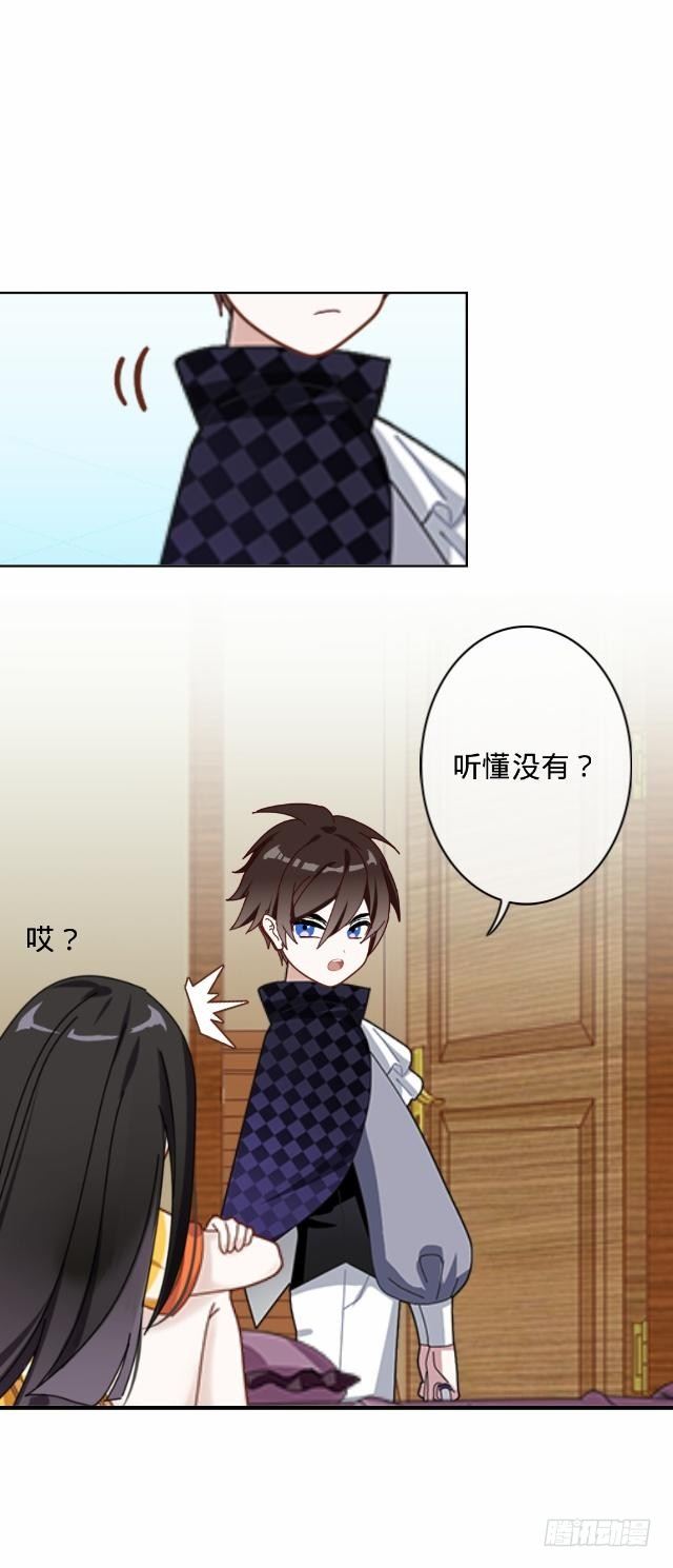 怕猫篇（中）-第15话