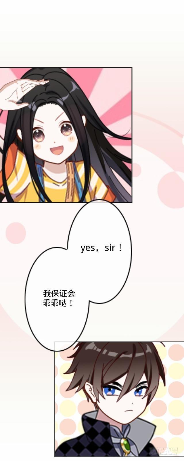 怕猫篇（中）-第15话