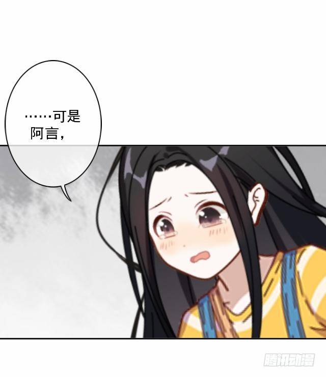 怕猫篇（中）-第15话