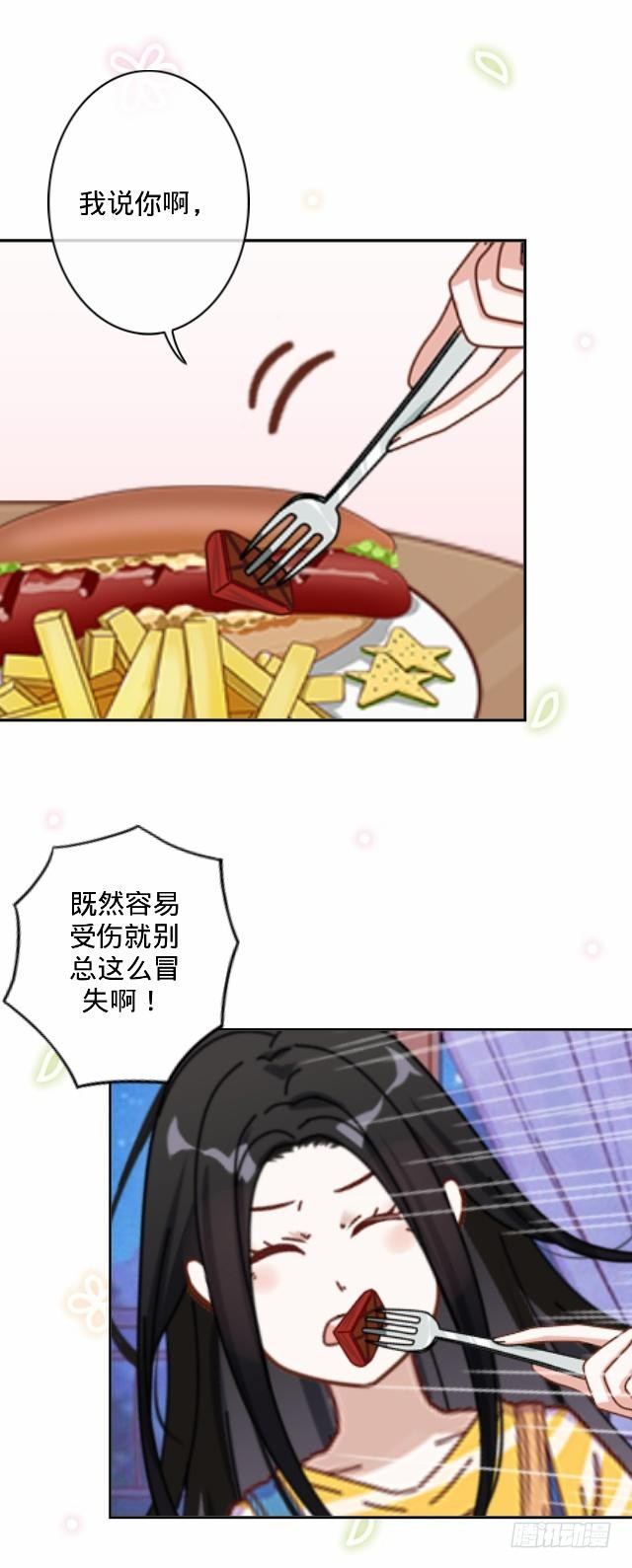 怕猫篇（中）-第15话