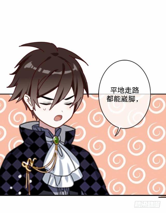 怕猫篇（中）-第15话