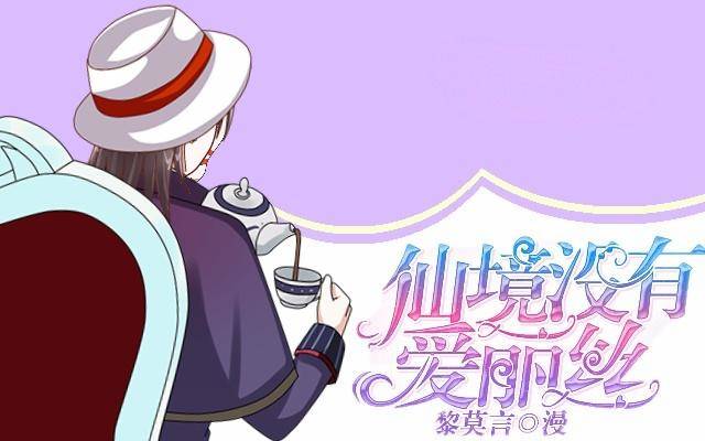 交易达成猫指路-第17话