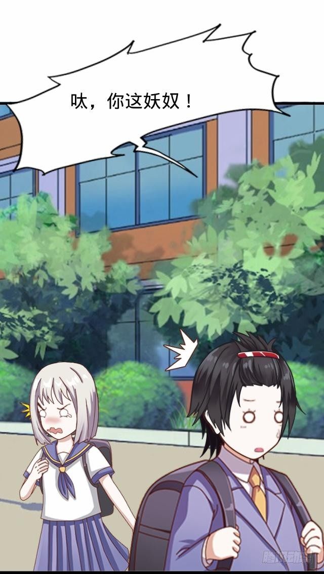 交易达成猫指路-第17话