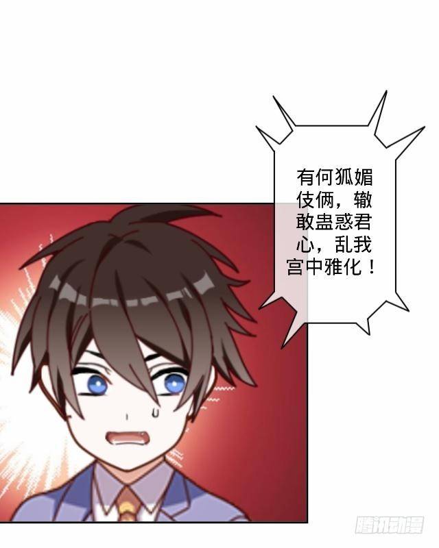 交易达成猫指路-第17话