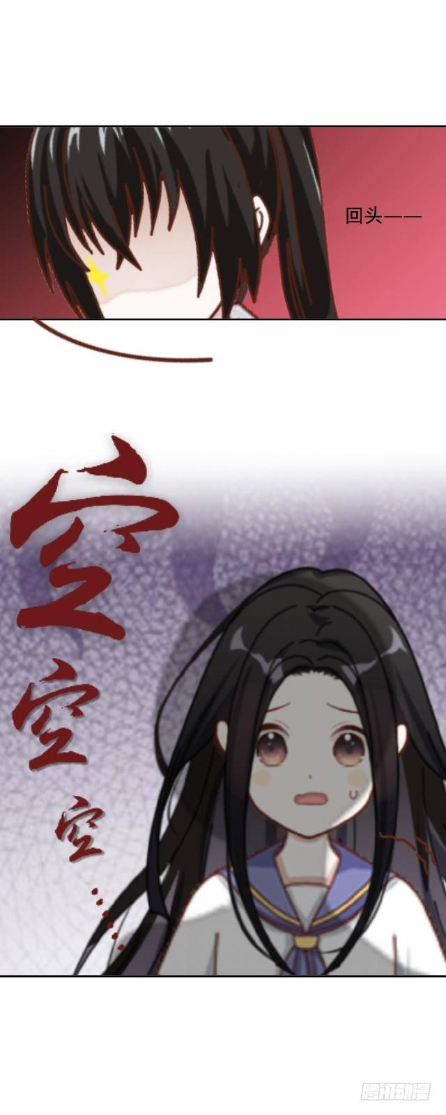 交易达成猫指路-第17话