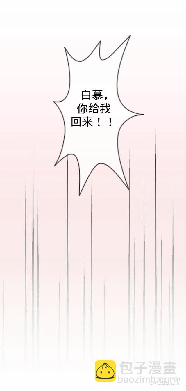 交易达成猫指路-第17话