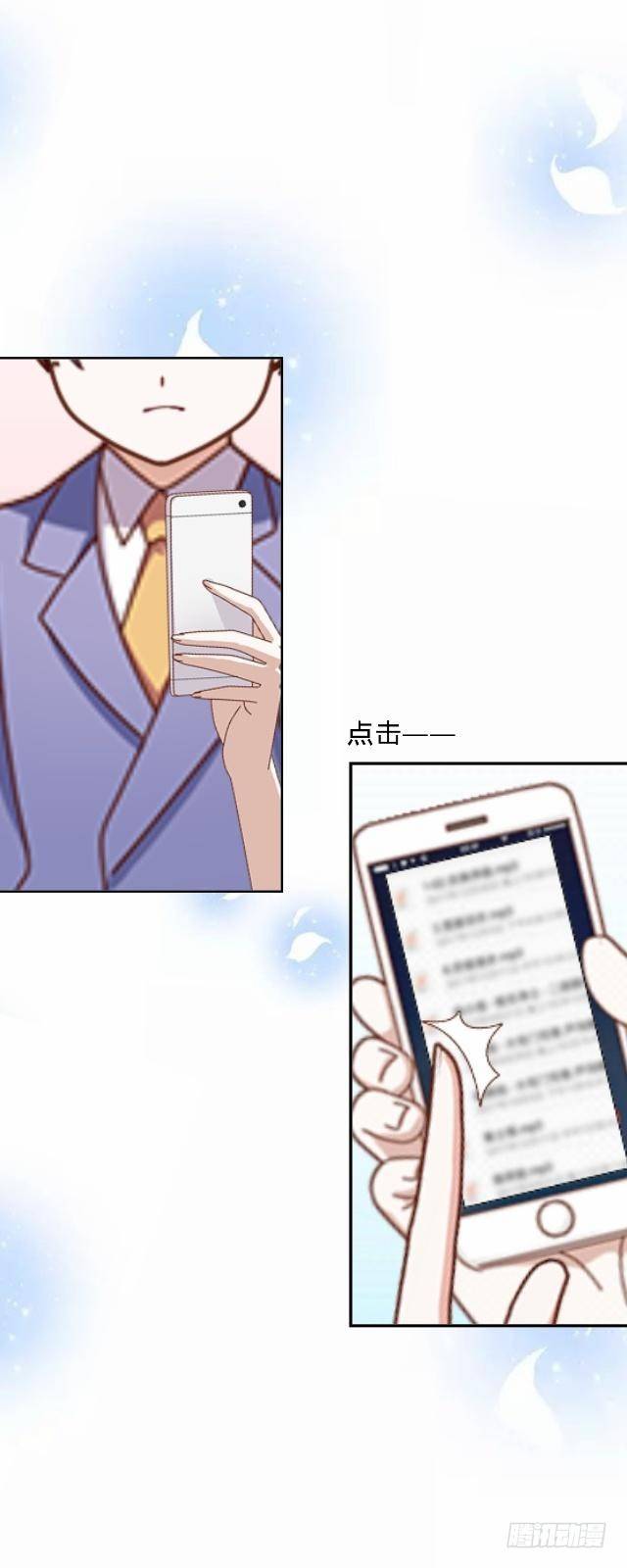 交易达成猫指路-第17话