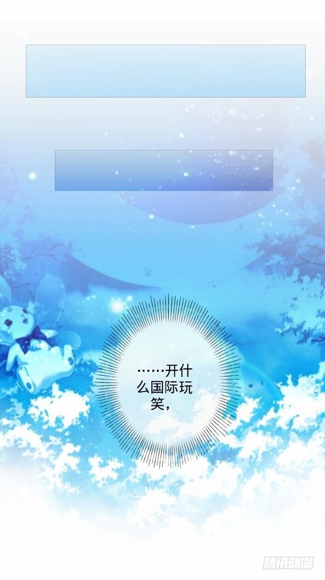 交易达成猫指路-第17话