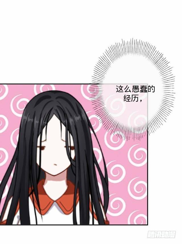 交易达成猫指路-第17话