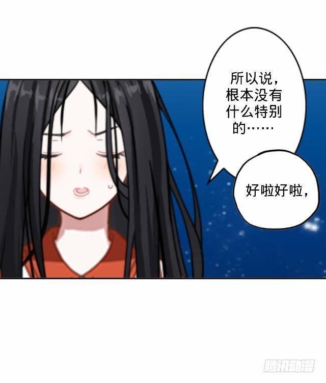 交易达成猫指路-第17话