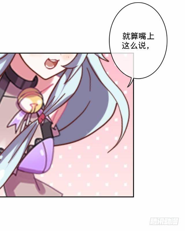 交易达成猫指路-第17话