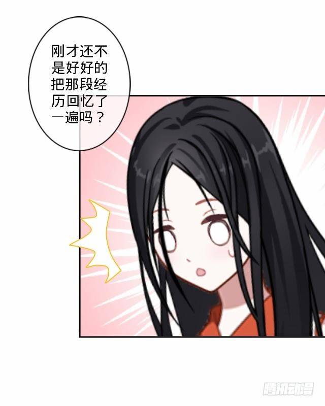 交易达成猫指路-第17话