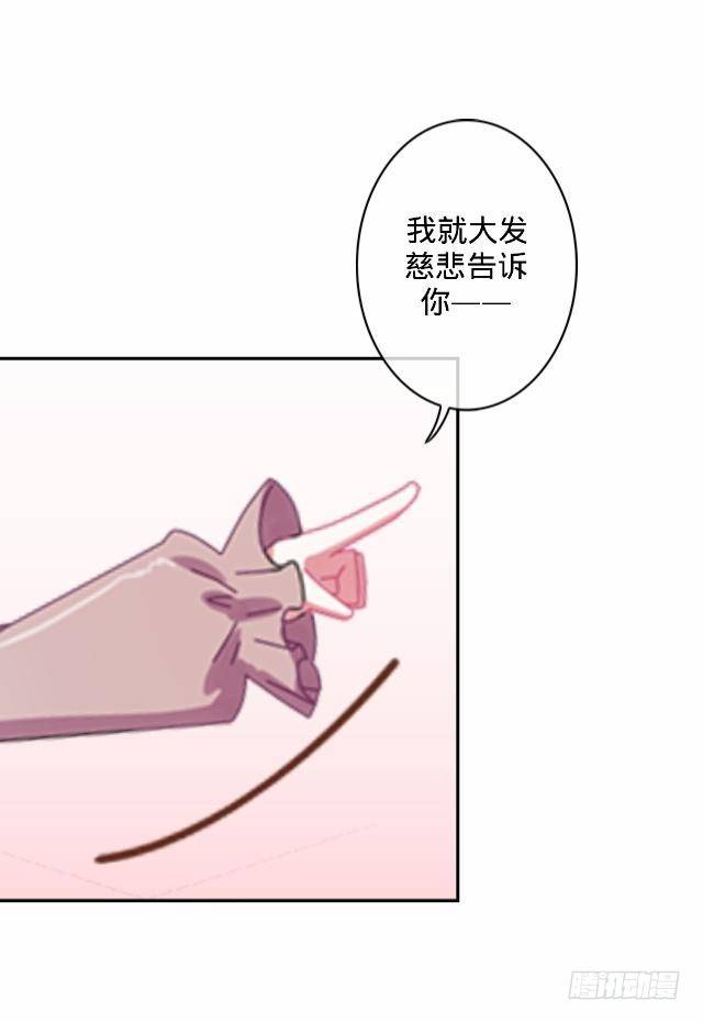 交易达成猫指路-第17话