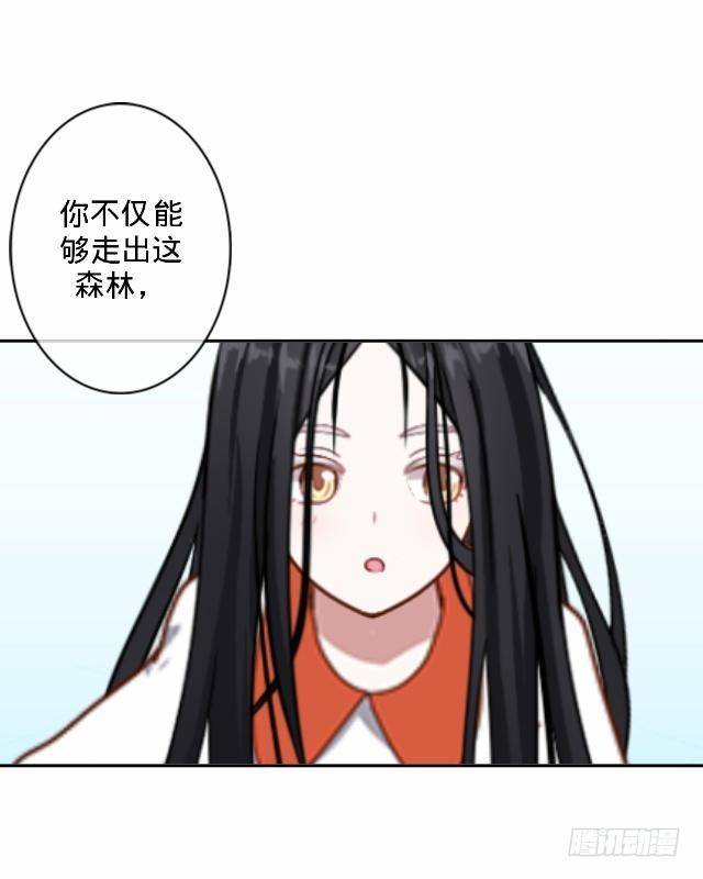 交易达成猫指路-第17话