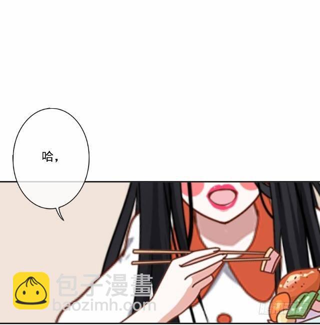 为何乌鸦像书台-第19话